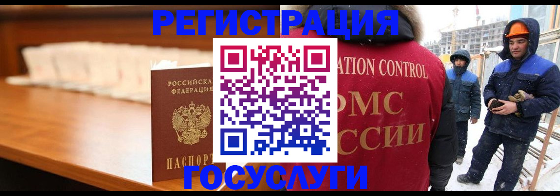 временная регистрация гарантия в Ахтубинске
