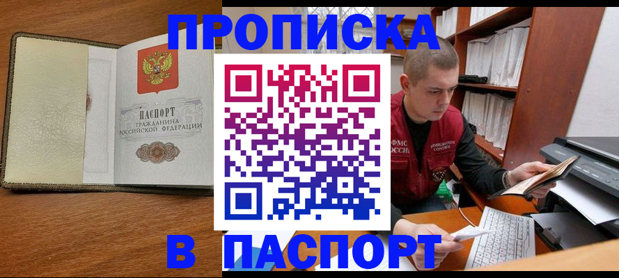 найти адрес прописки в Ахтубинске