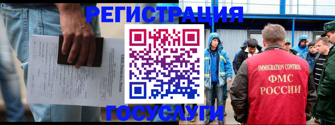 временная регистрация законно в Ахтубинске