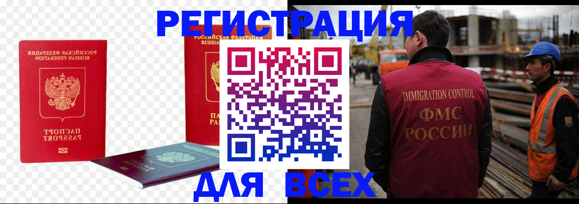 форма 3 в Ахтубинске